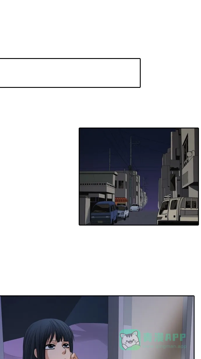 《千年九尾狐》[第68话] 注视 第22页