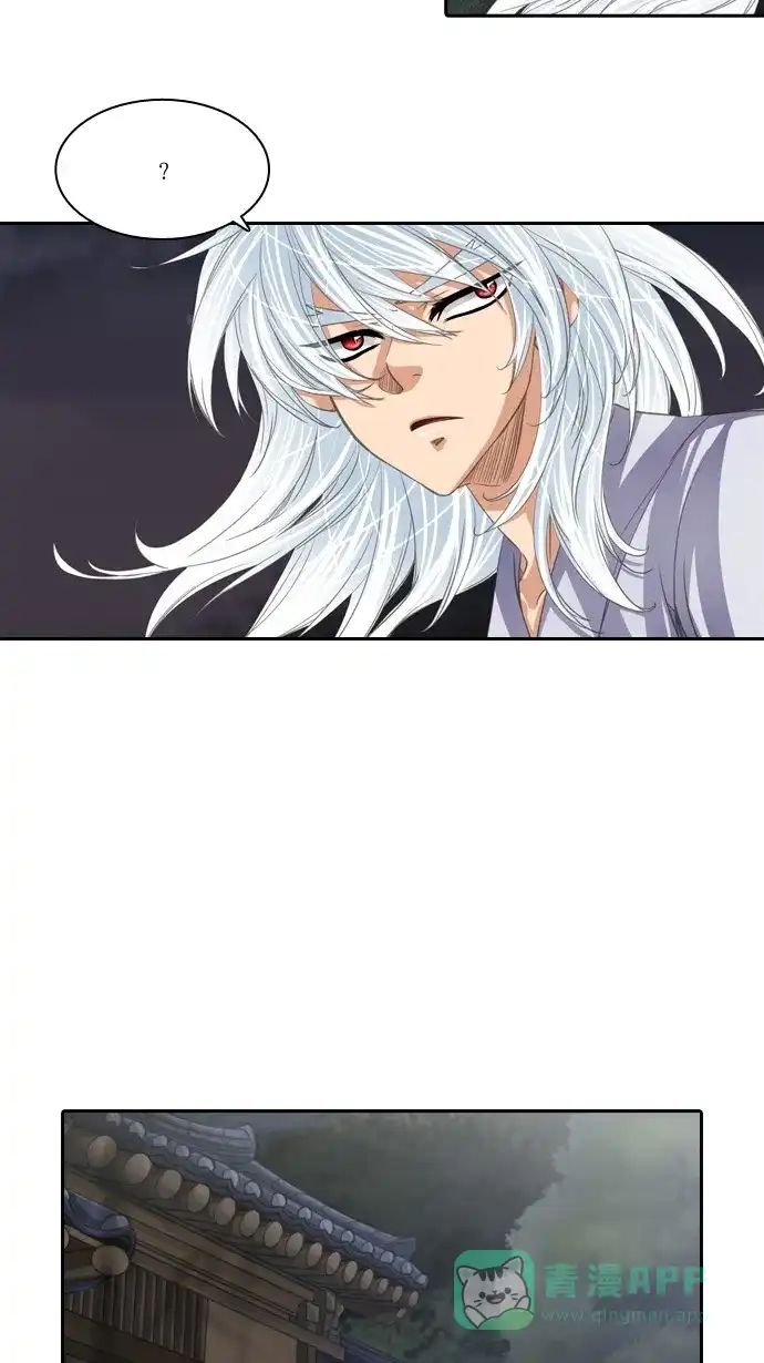 《千年九尾狐》[第68话] 注视 第10页