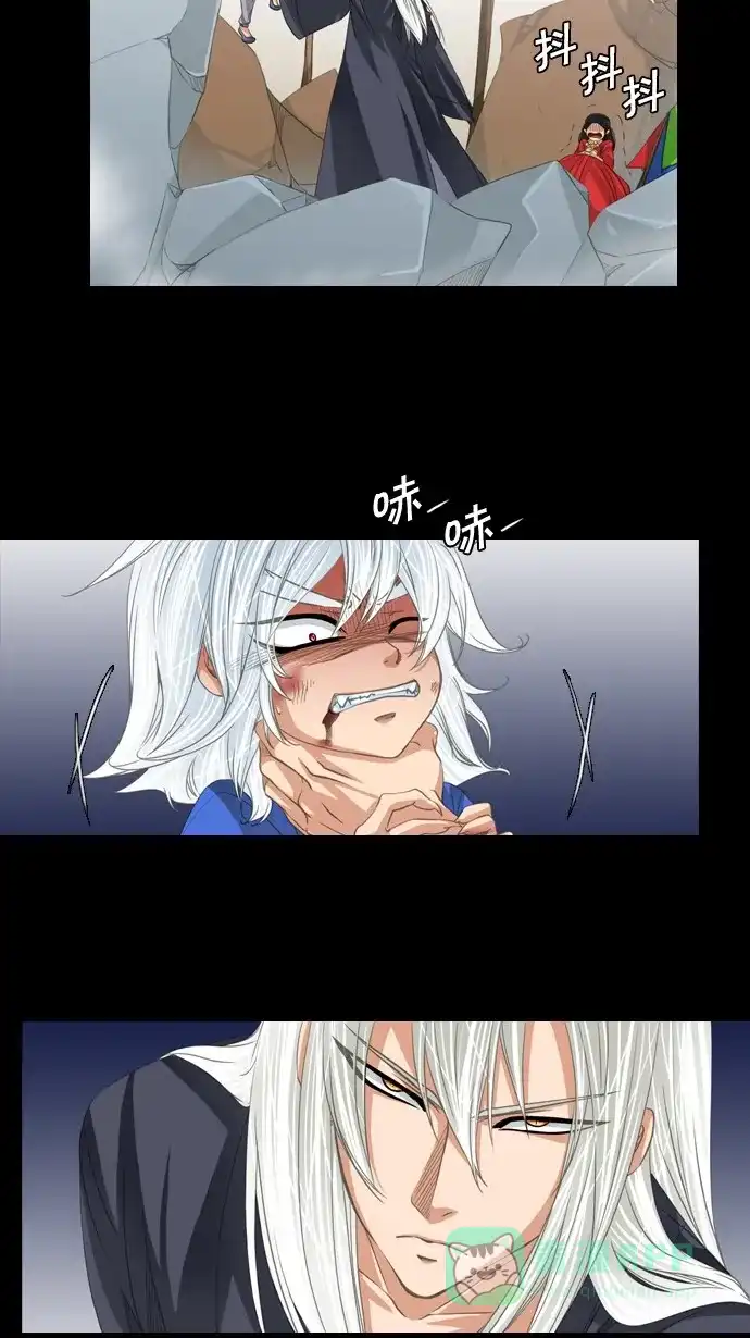 《千年九尾狐》[第69话] 捕缚(1) 第8页