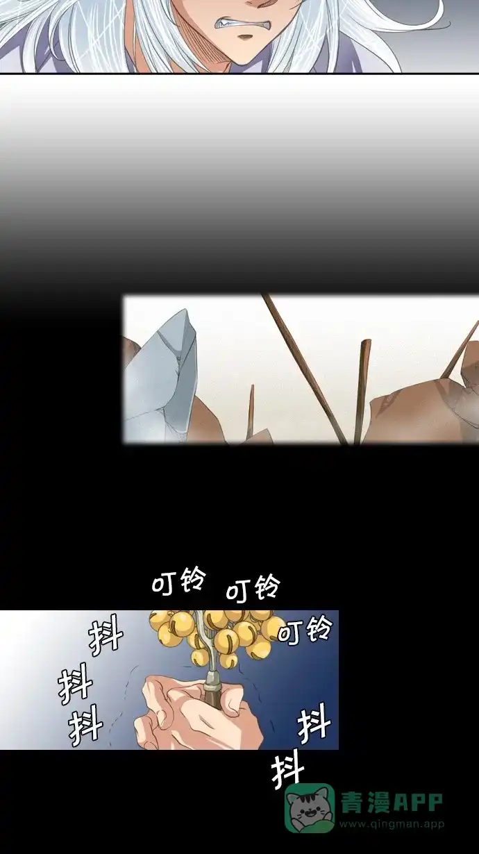 《千年九尾狐》[第69话] 捕缚(1) 第6页