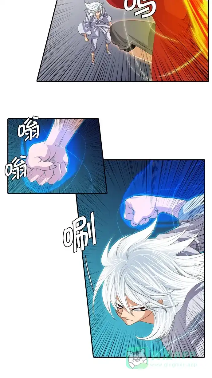 《千年九尾狐》[第71话] 原因(1) 第20页