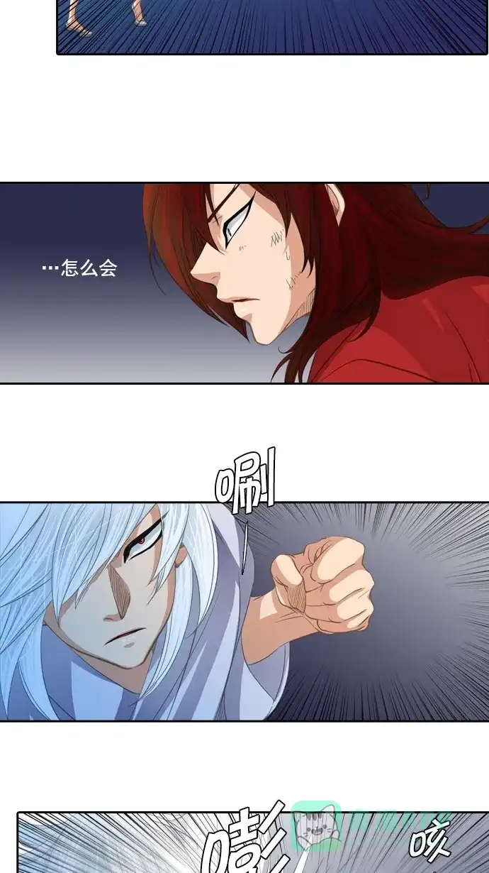 《千年九尾狐》[第71话] 原因(1) 第22页