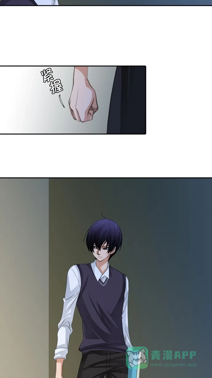 《千年九尾狐》[第75话] 不安 第8页