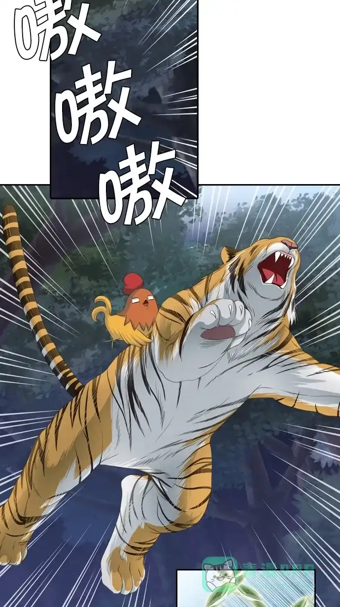 《千年九尾狐》[第77话] 不受欢迎的客人(2) 第24页