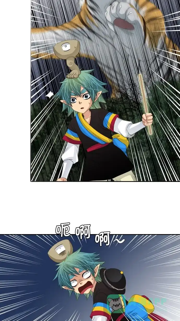 《千年九尾狐》[第78话] 不受欢迎的客人(3) 第16页