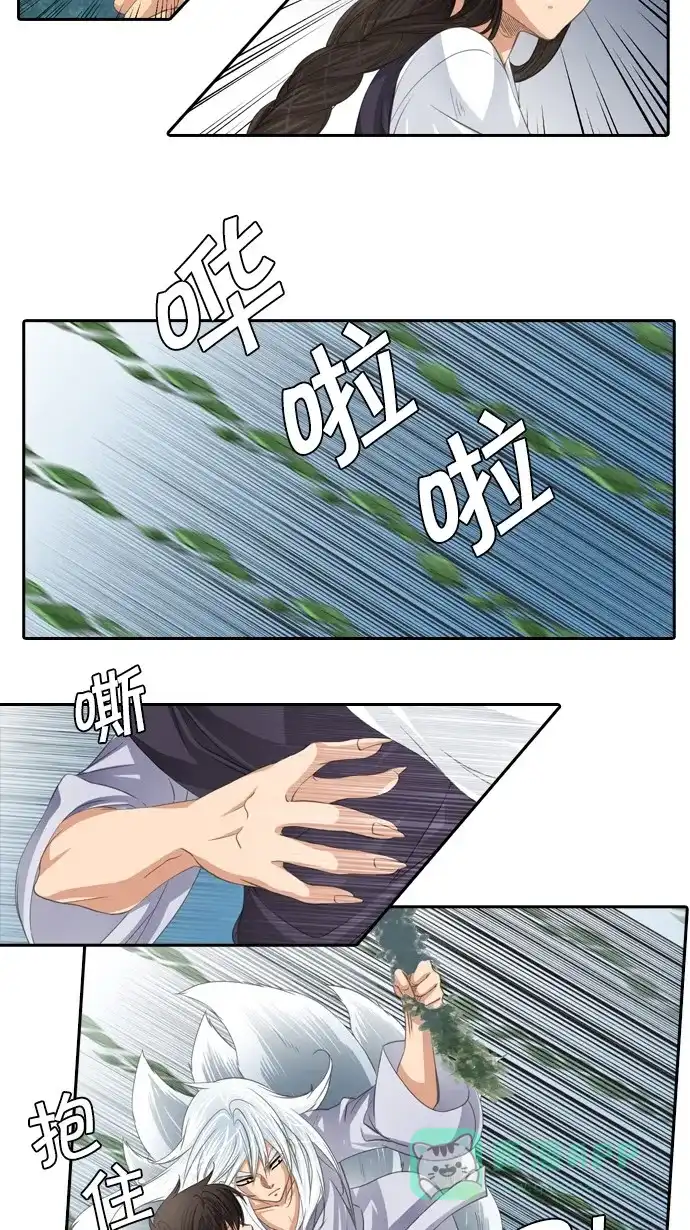 《千年九尾狐》[第78话] 不受欢迎的客人(3) 第12页