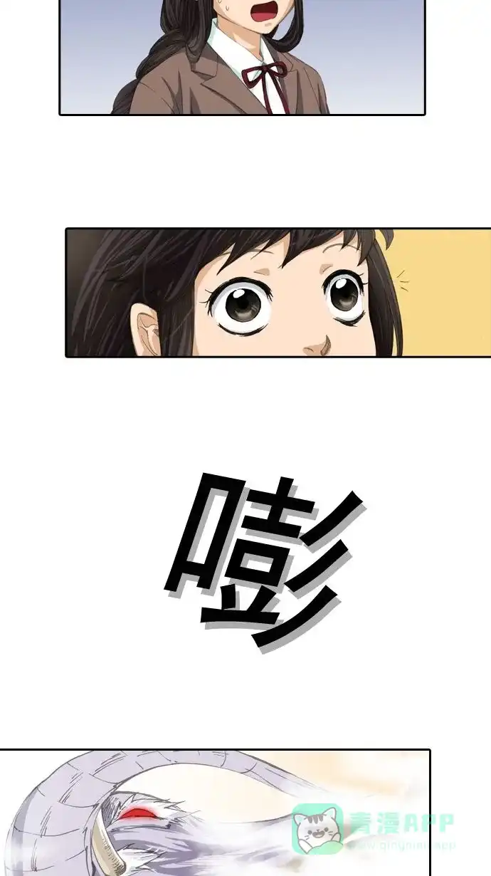 《千年九尾狐》[第7话] 不可杀鬼 第10页