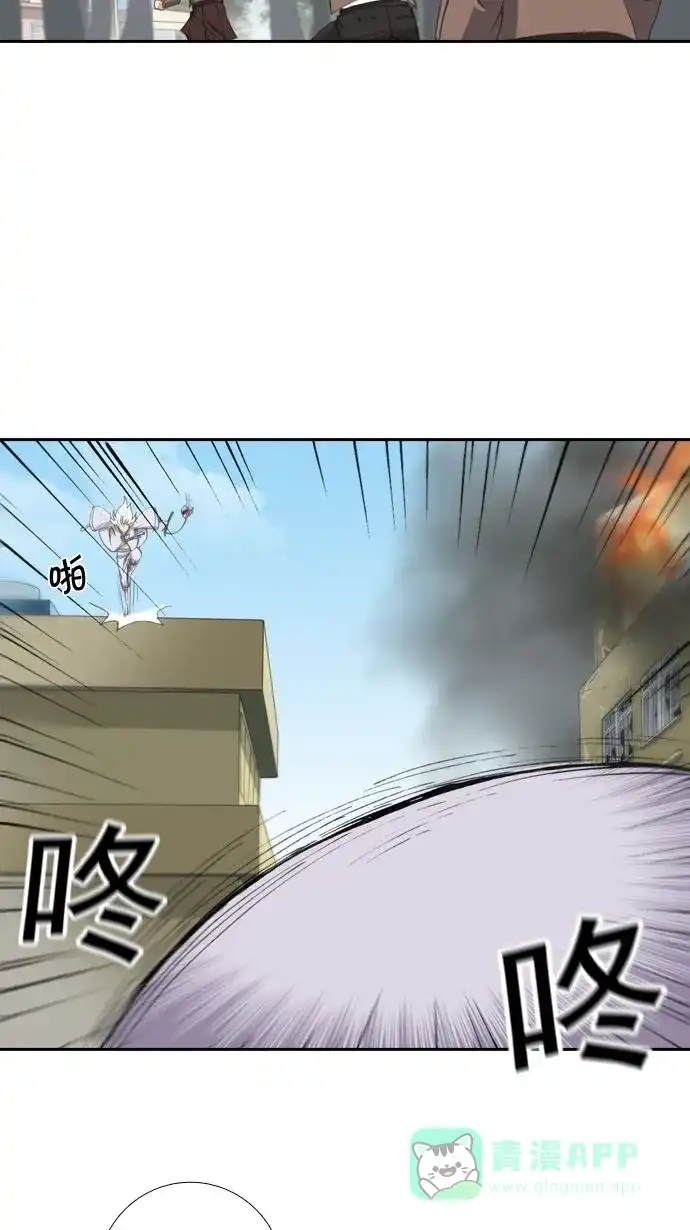 《千年九尾狐》[第7话] 不可杀鬼 第13页