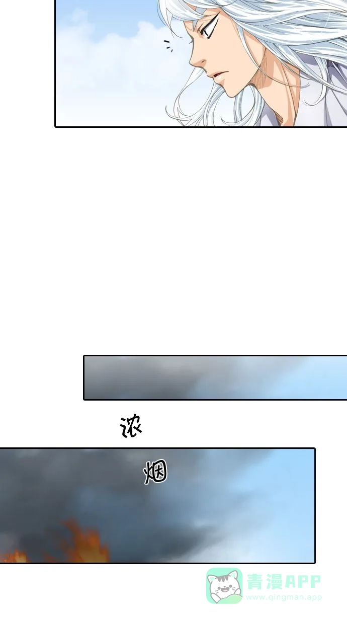 《千年九尾狐》[第7话] 不可杀鬼 第3页