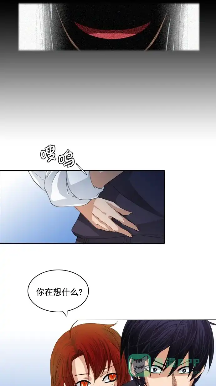 《千年九尾狐》[第80话] 前夜 第25页
