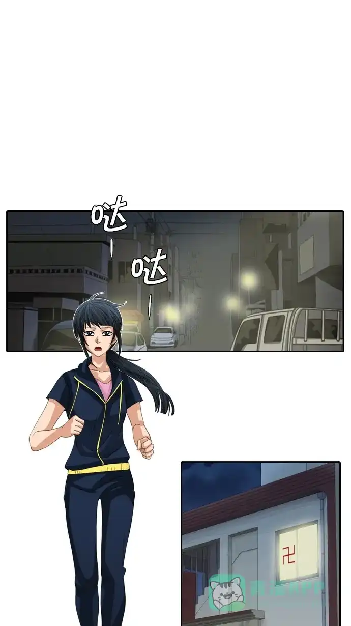 《千年九尾狐》[第80话] 前夜 第5页