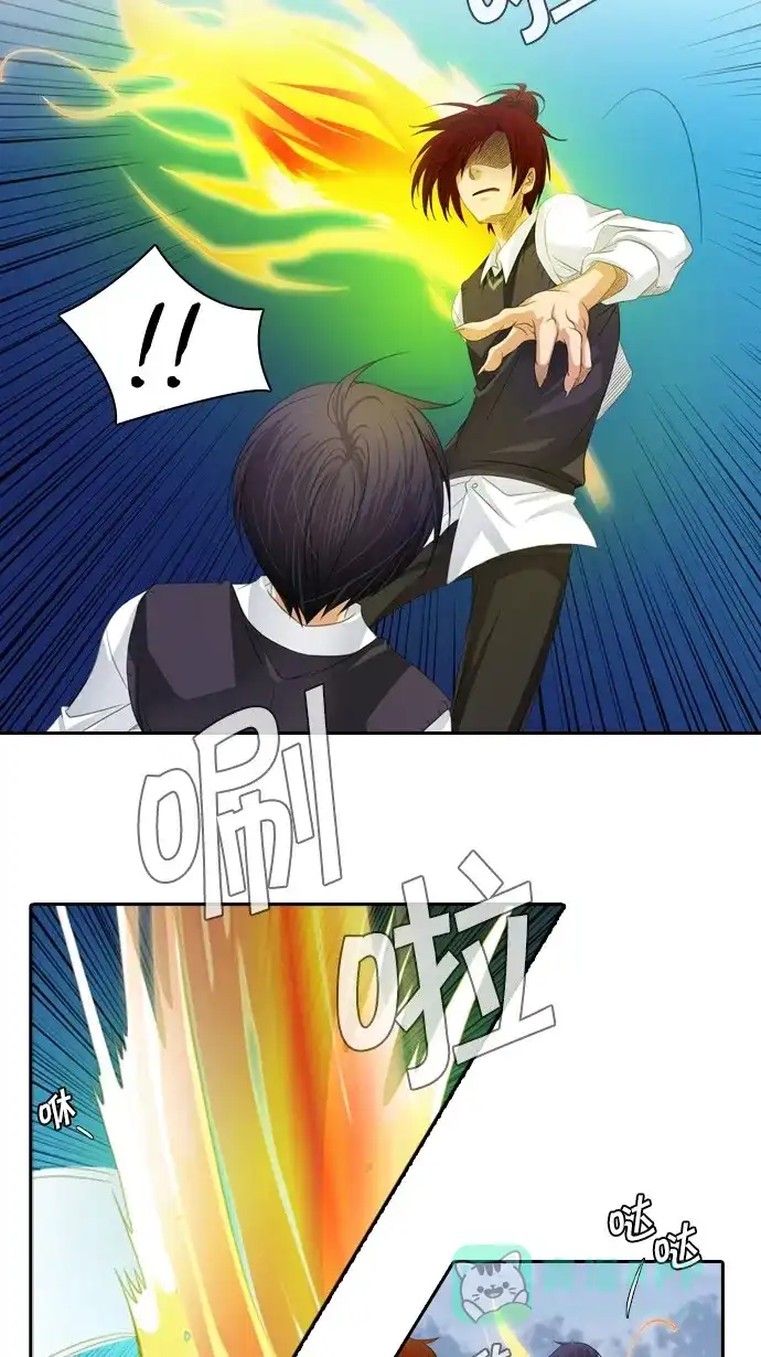《千年九尾狐》[第83话] 冲突(3) 第5页