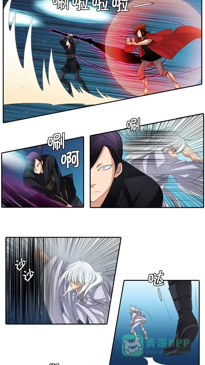 《千年九尾狐》[第85话] 冲突(5) 第22页