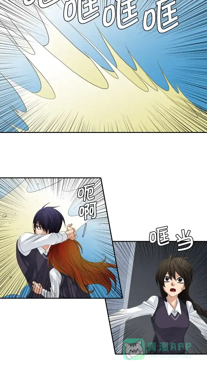 《千年九尾狐》[第85话] 冲突(5) 第28页