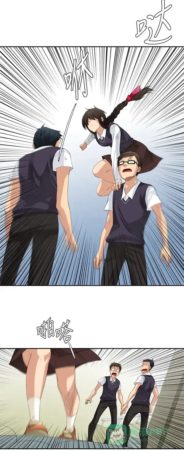 《千年九尾狐》[第87话] 般若的灵珠(1) 第9页