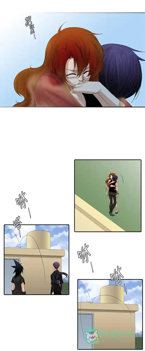《千年九尾狐》[第87话] 般若的灵珠(1) 第23页