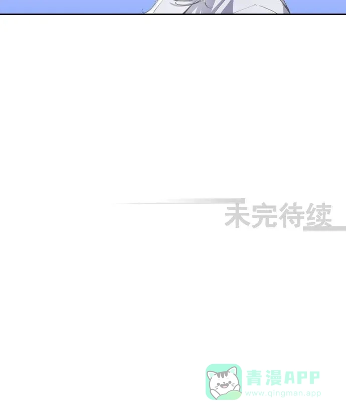 《千年九尾狐》[第8话] 鬼影(1) 第31页