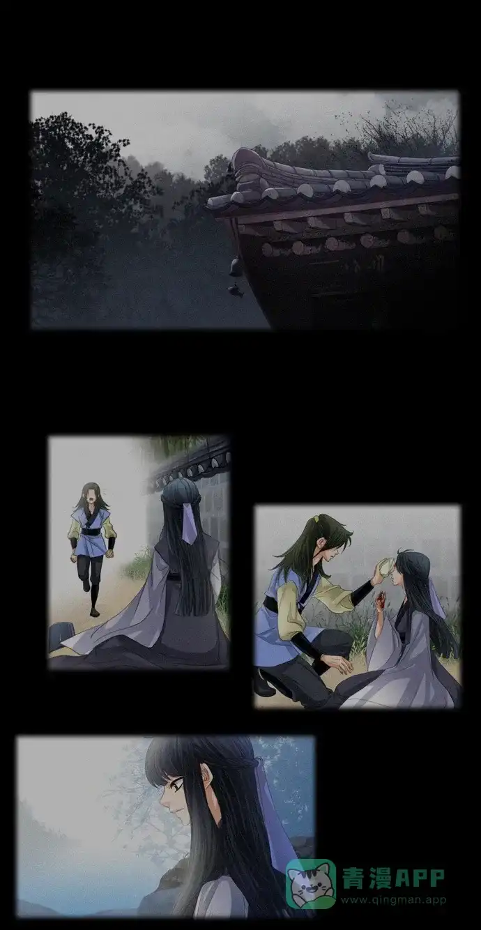 《千年九尾狐》[第98话] 阴冷之风(1) 第16页