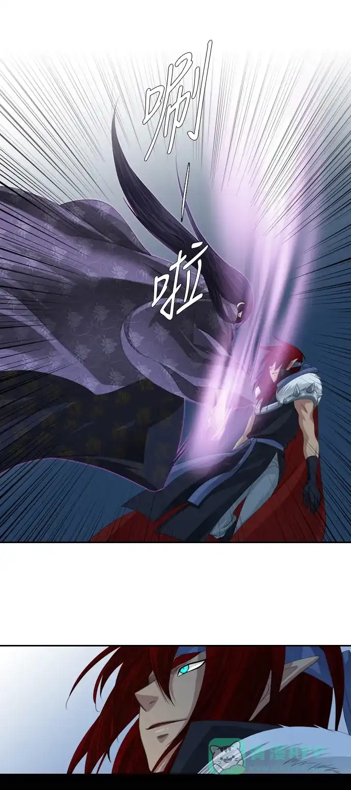《千年九尾狐》[第98话] 阴冷之风(1) 第9页