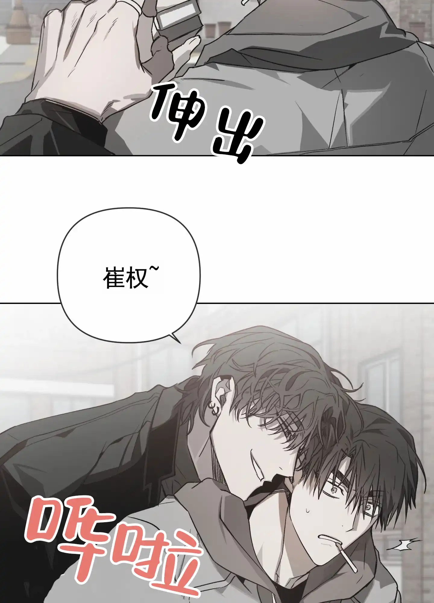 《前世诅咒》第1话 第60页