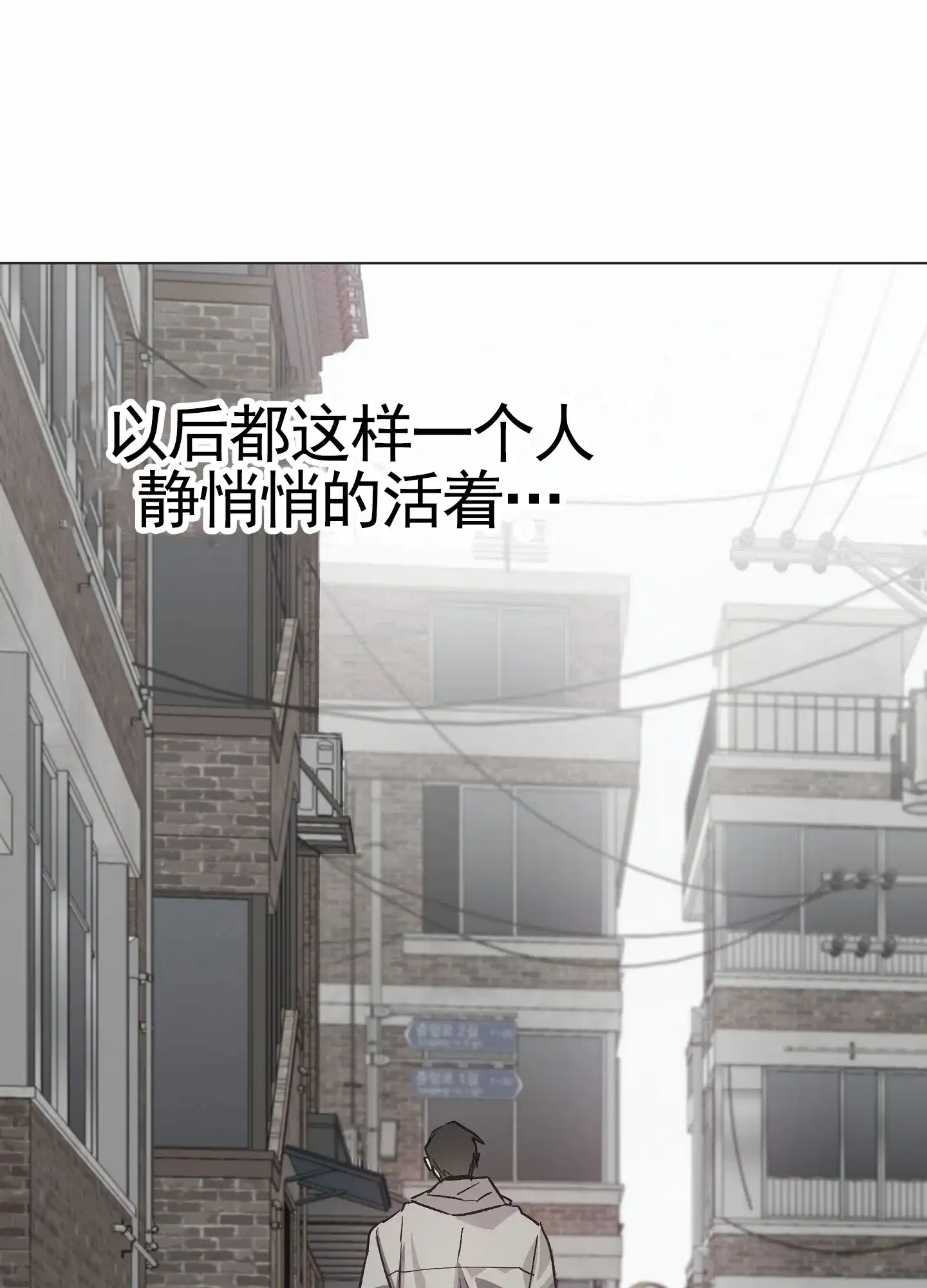 《前世诅咒》第1话 第58页
