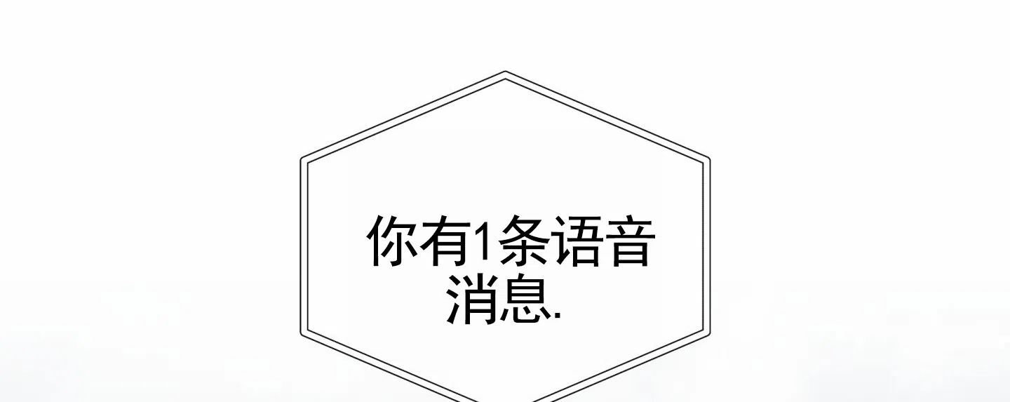 《前世诅咒》第1话 第45页