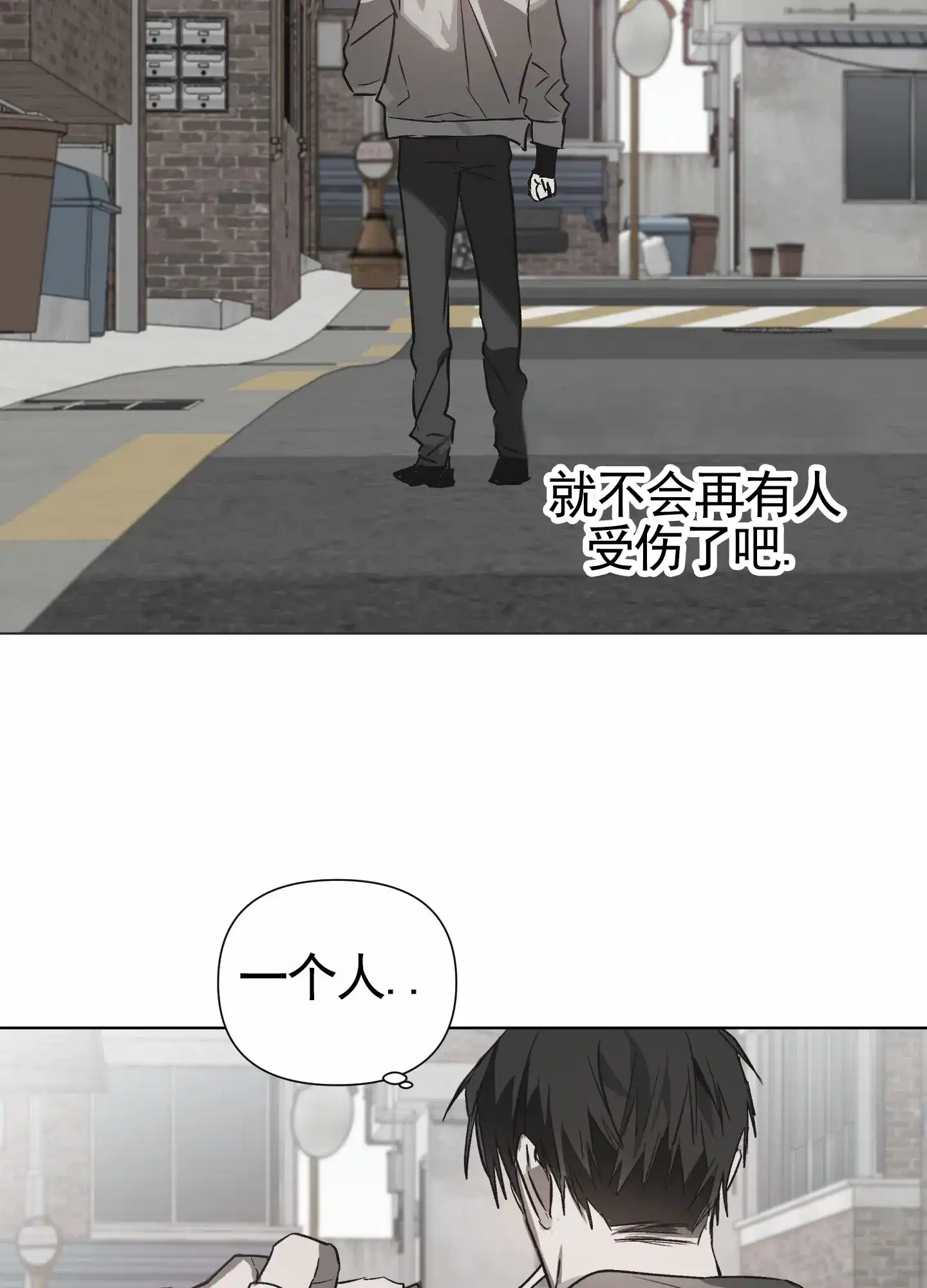 《前世诅咒》第1话 第59页