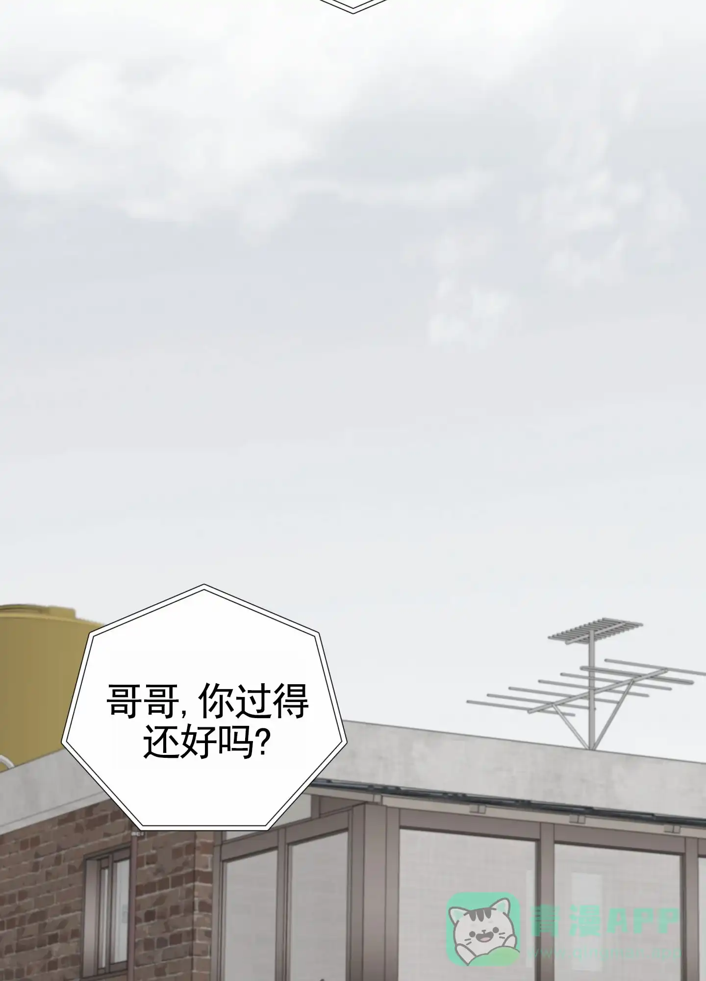 《前世诅咒》第1话 第46页