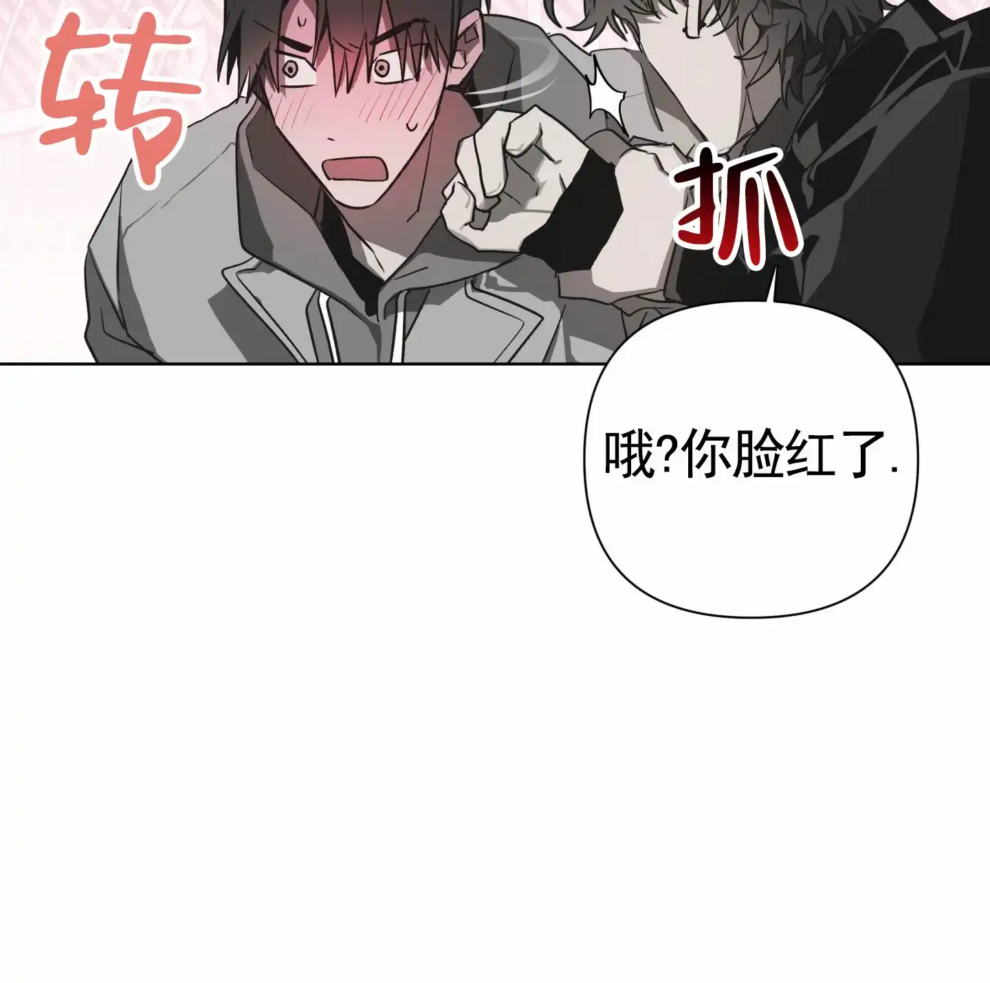 《前世诅咒》第2话 第28页