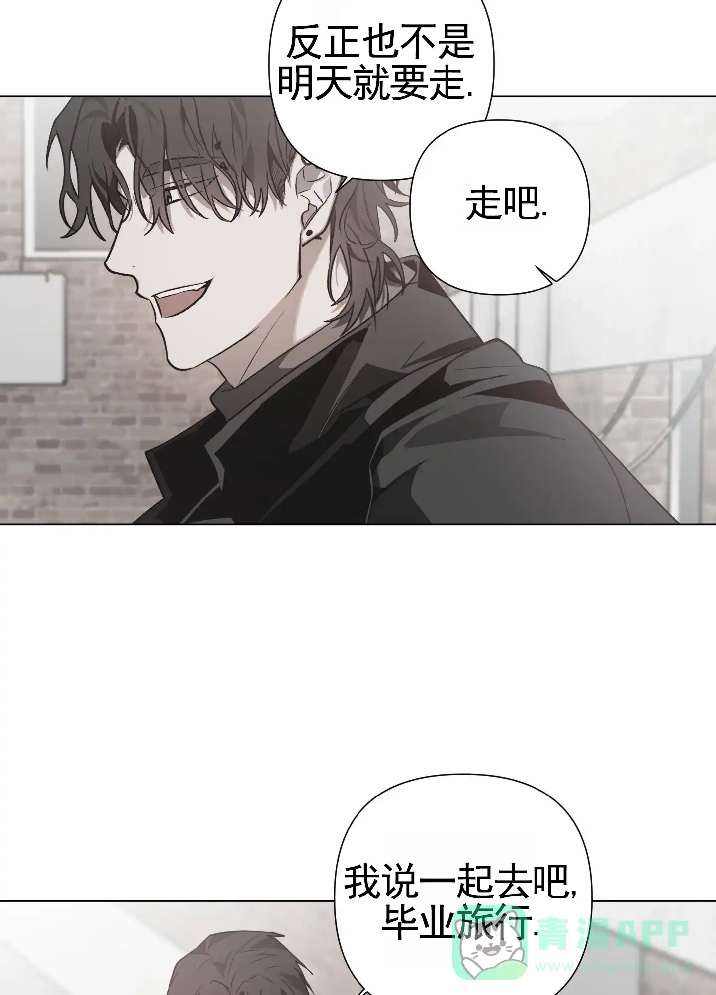 《前世诅咒》第2话 第41页