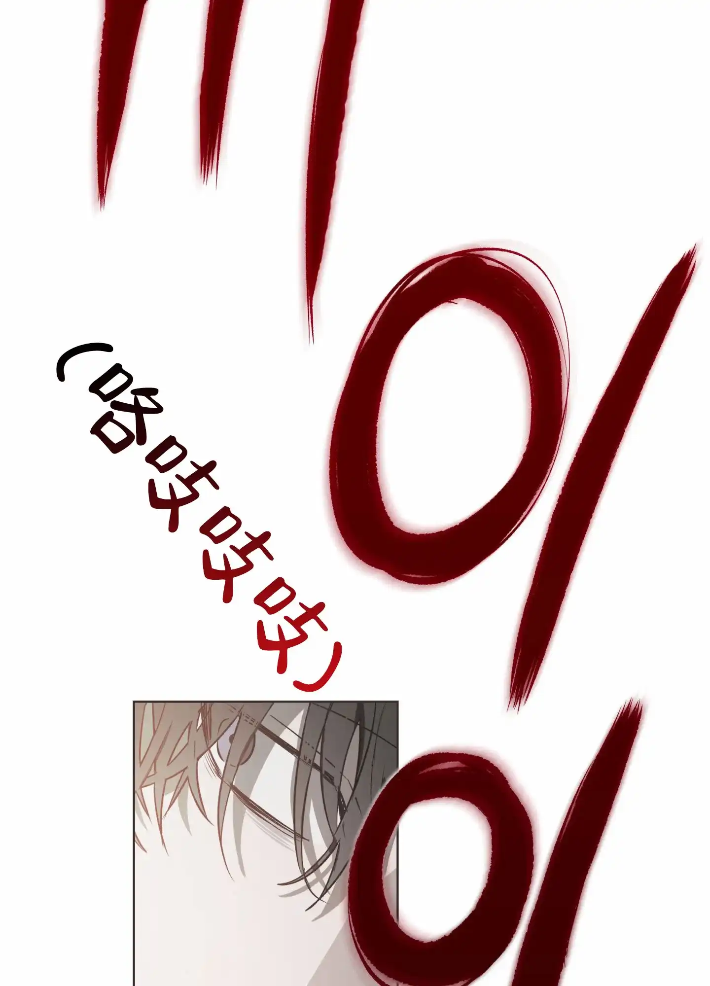 《前世诅咒》第2话 第57页