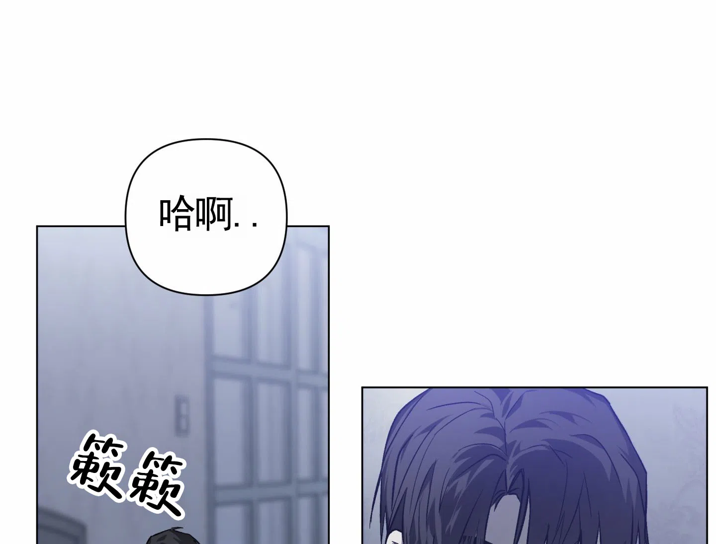 《前世诅咒》第3话 第35页