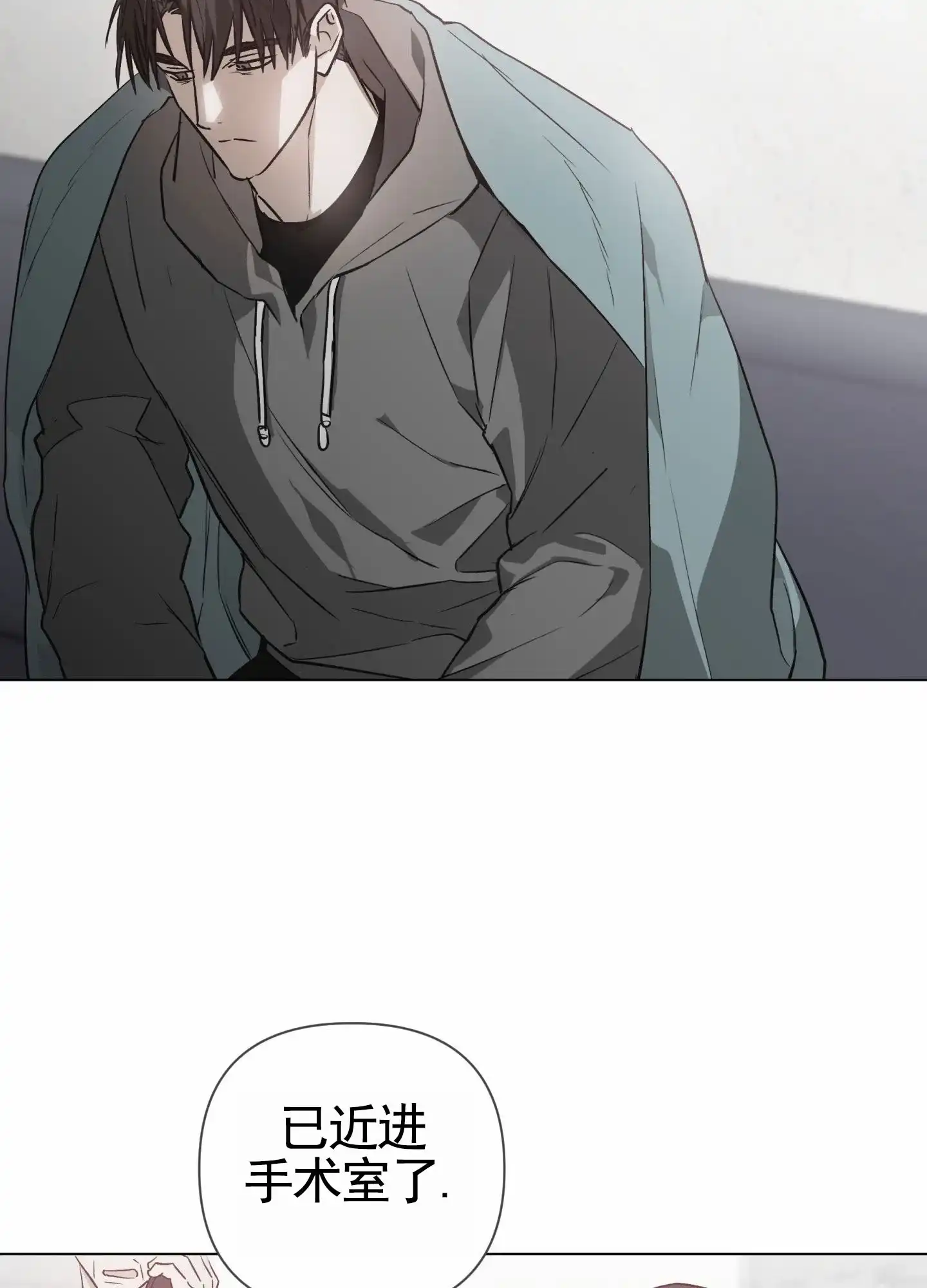 《前世诅咒》第3话 第18页