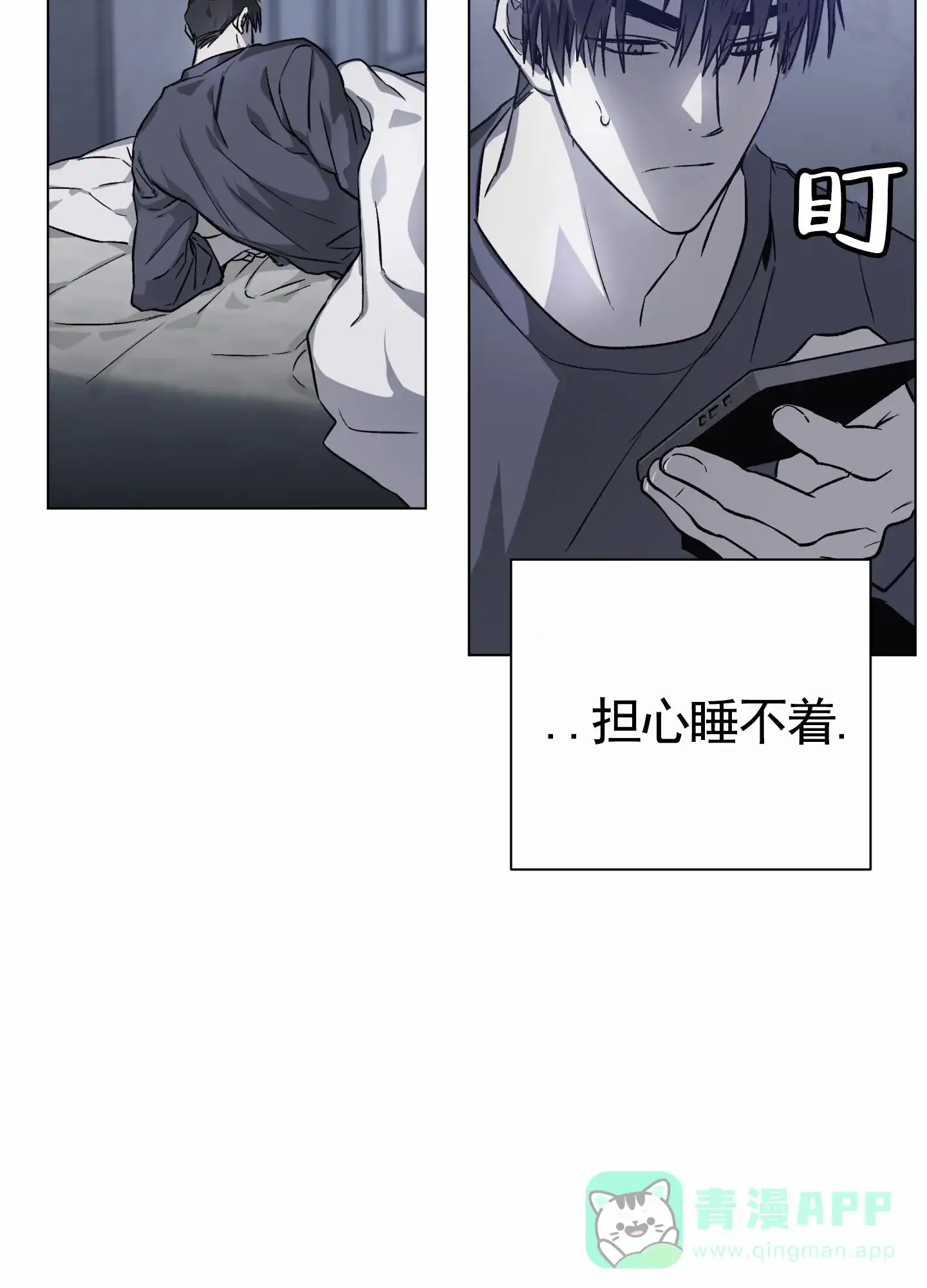 《前世诅咒》第3话 第36页