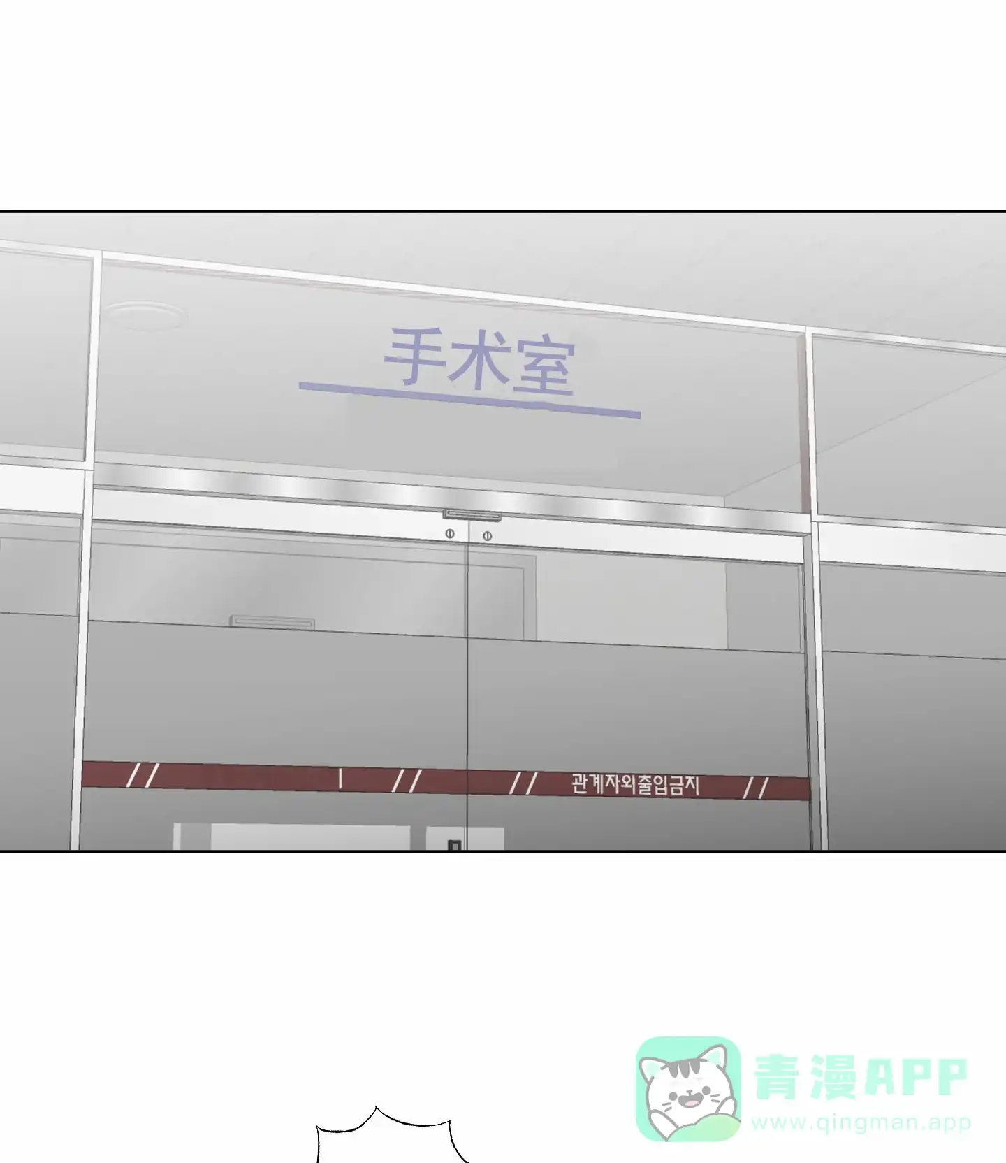 《前世诅咒》第3话 第16页