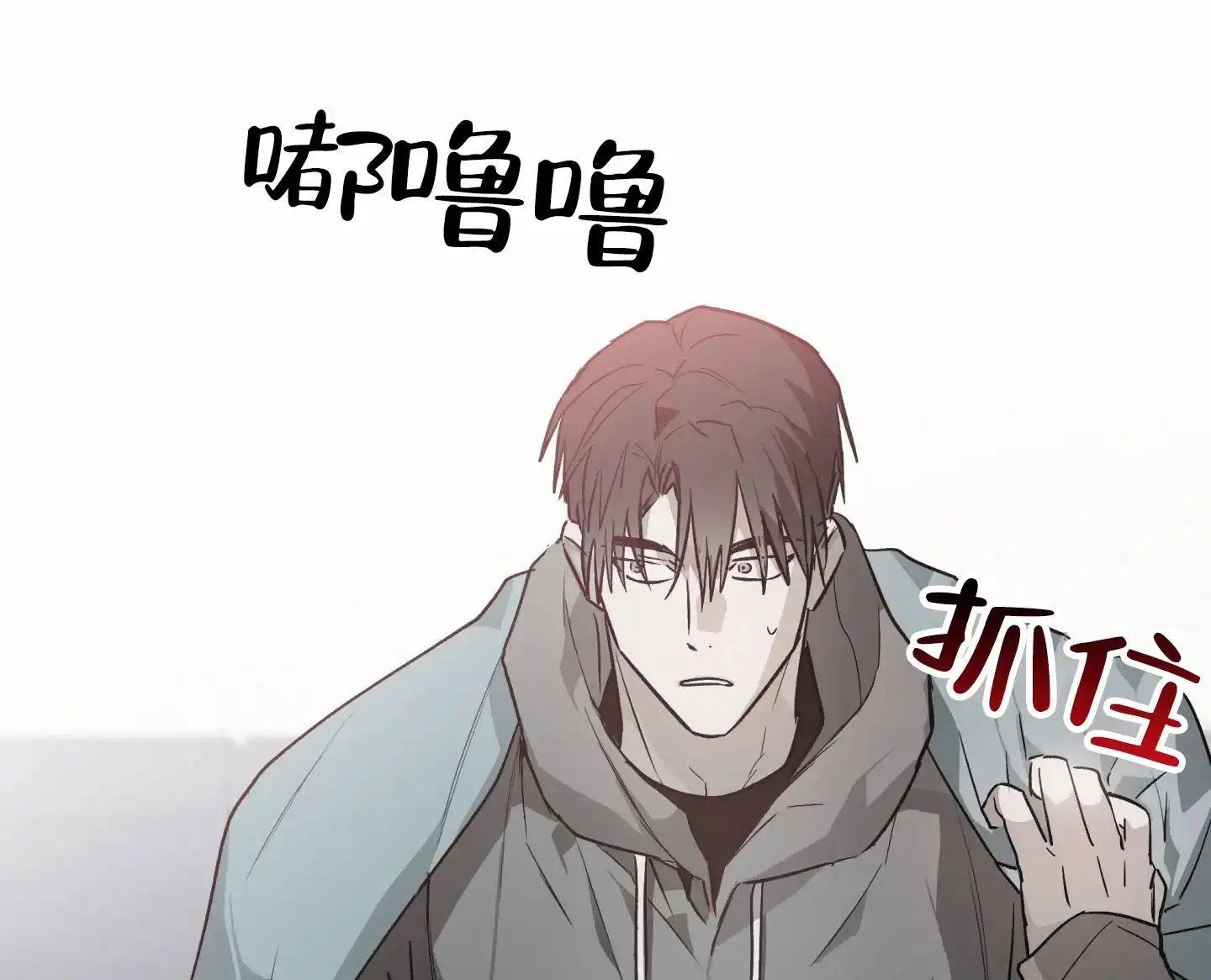 《前世诅咒》第3话 第24页