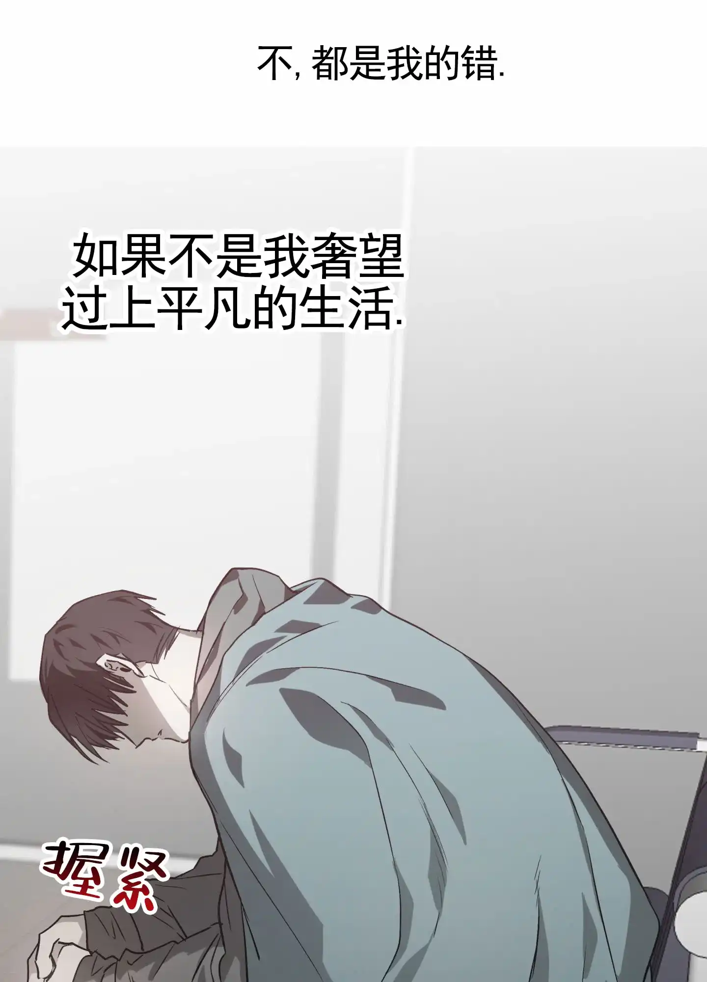 《前世诅咒》第3话 第22页