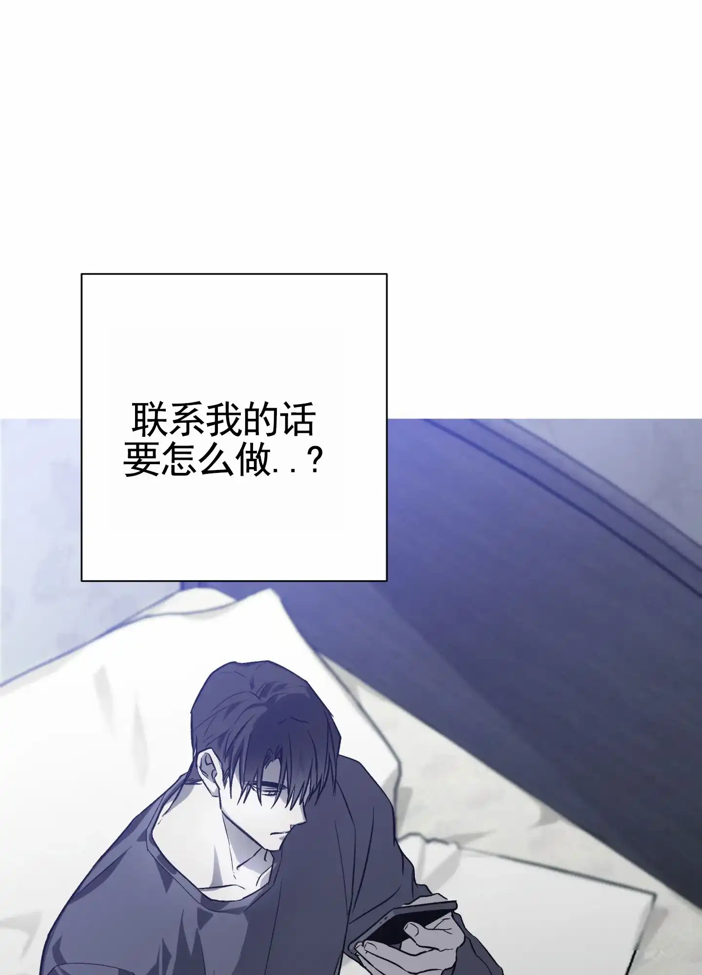 《前世诅咒》第3话 第37页