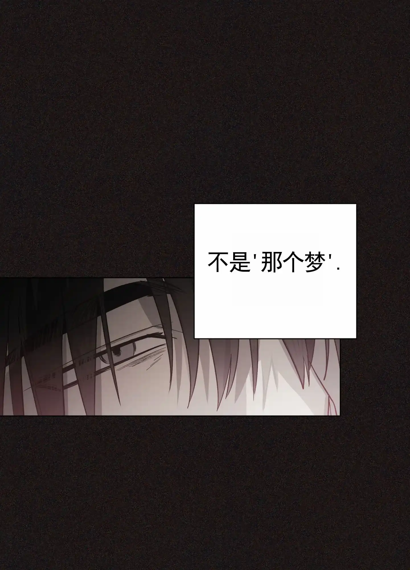 《前世诅咒》第4话 第19页