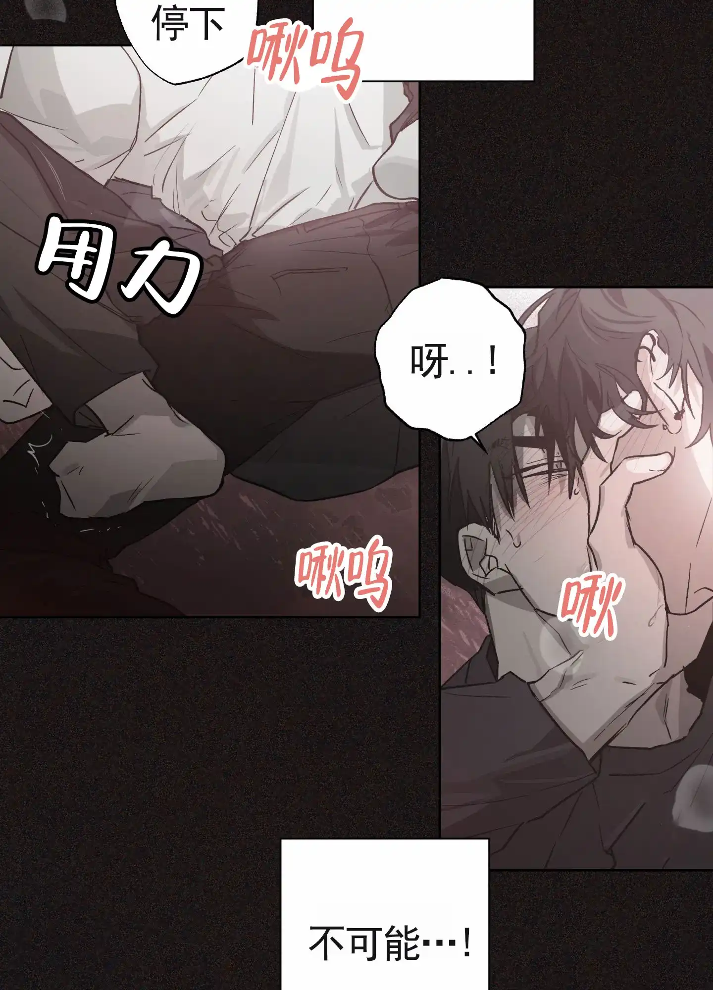《前世诅咒》第4话 第32页