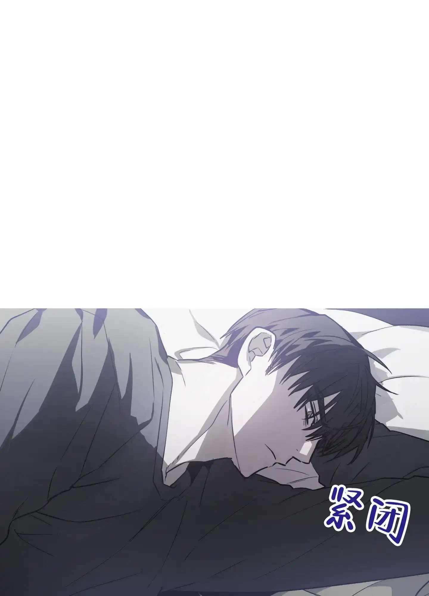 《前世诅咒》第4话 第4页