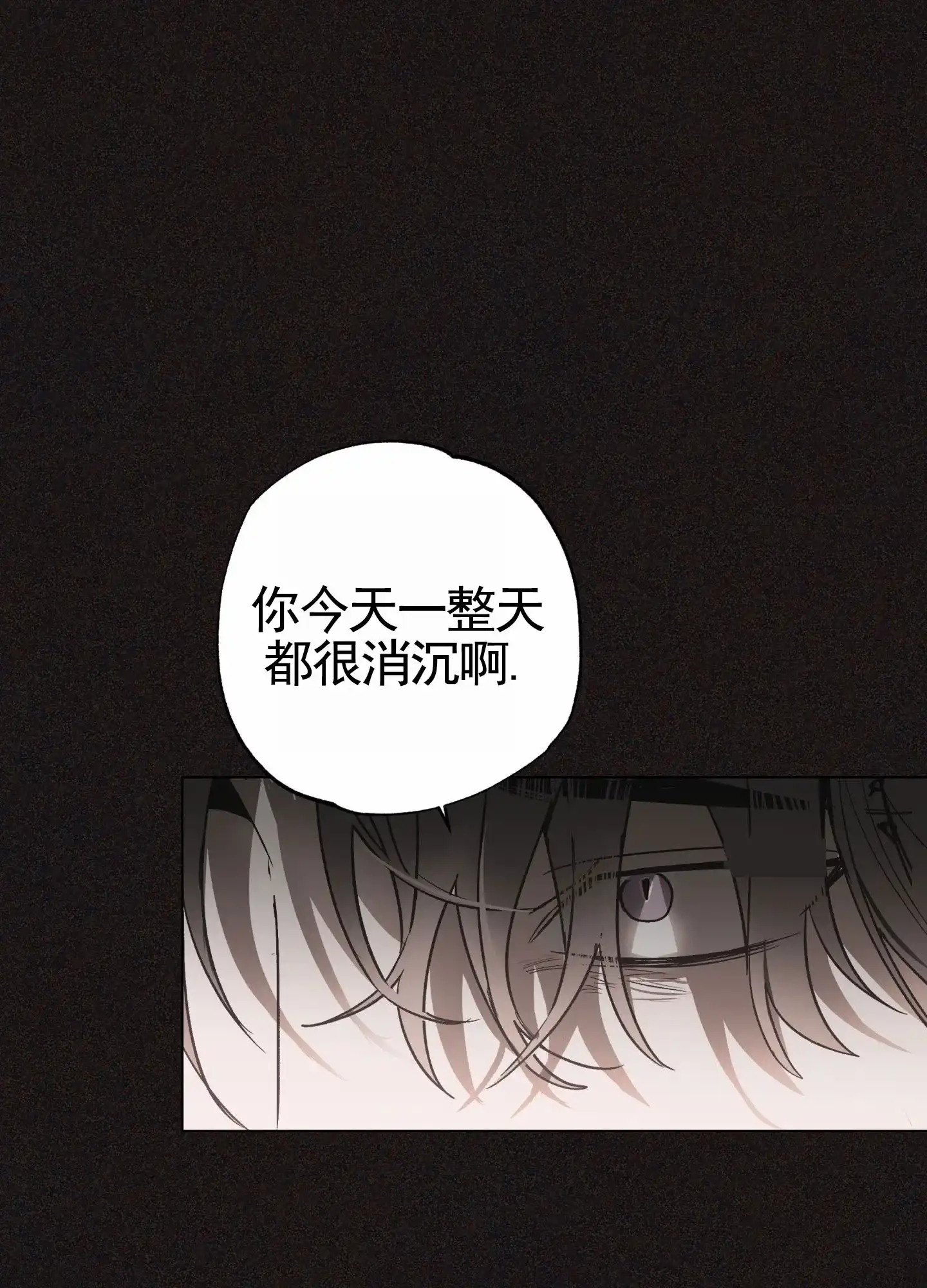 《前世诅咒》第5话 第39页