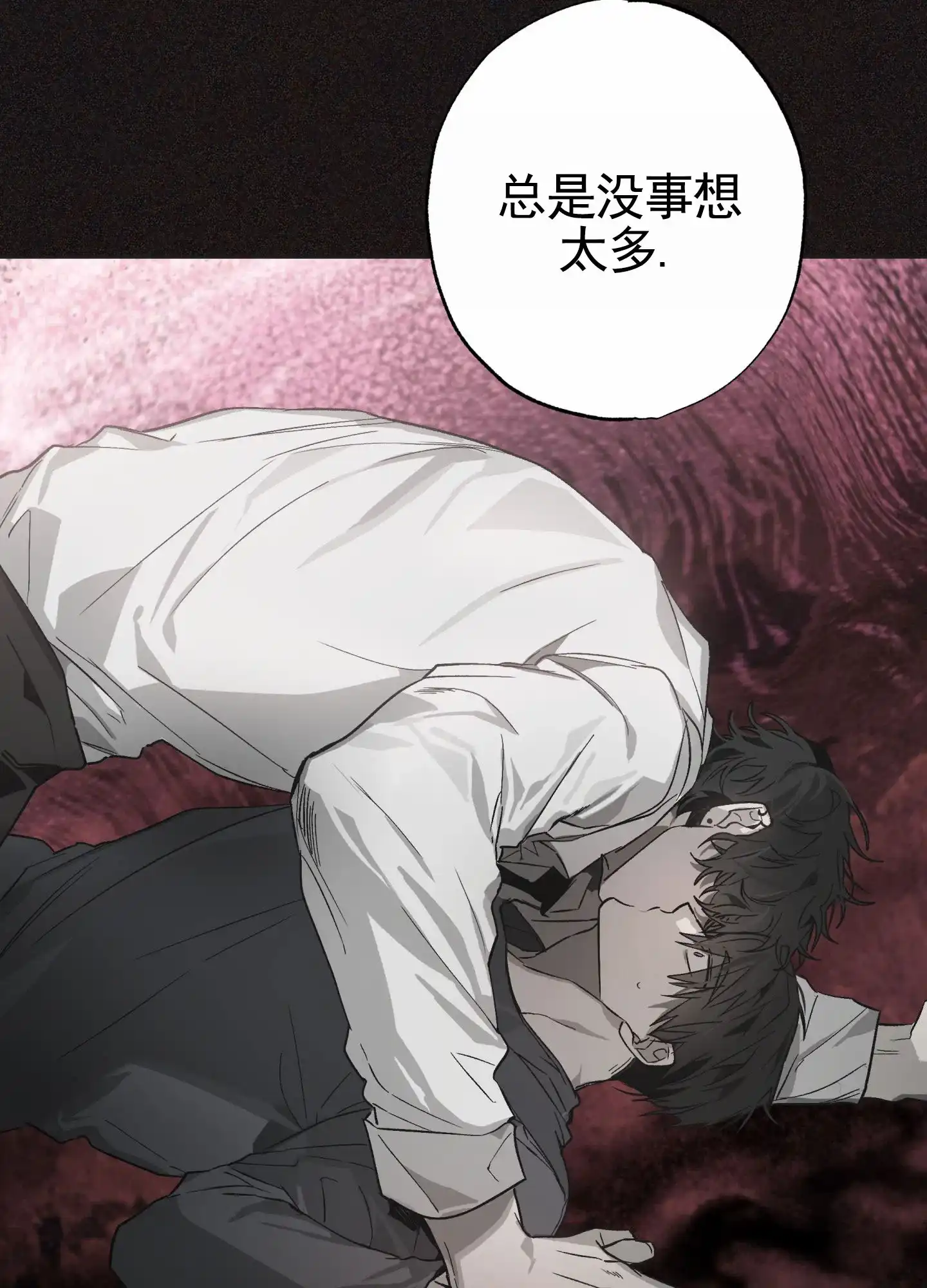 《前世诅咒》第5话 第22页