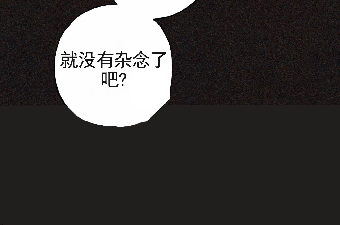 《前世诅咒》第5话 第29页