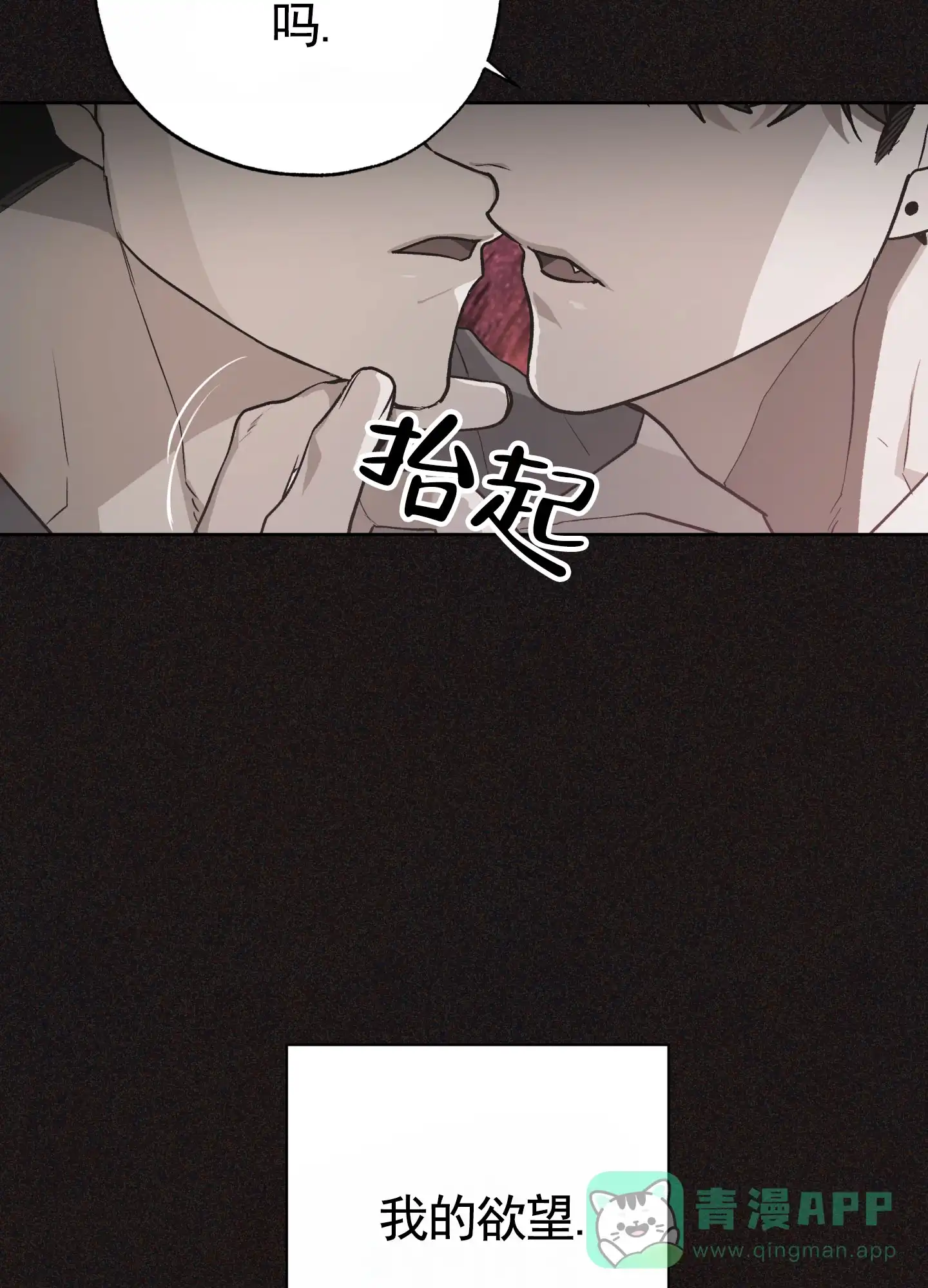 《前世诅咒》第6话 第6页