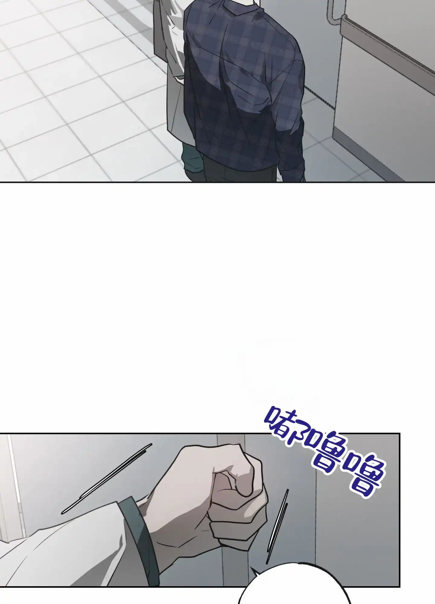 《前世诅咒》第7话 第44页