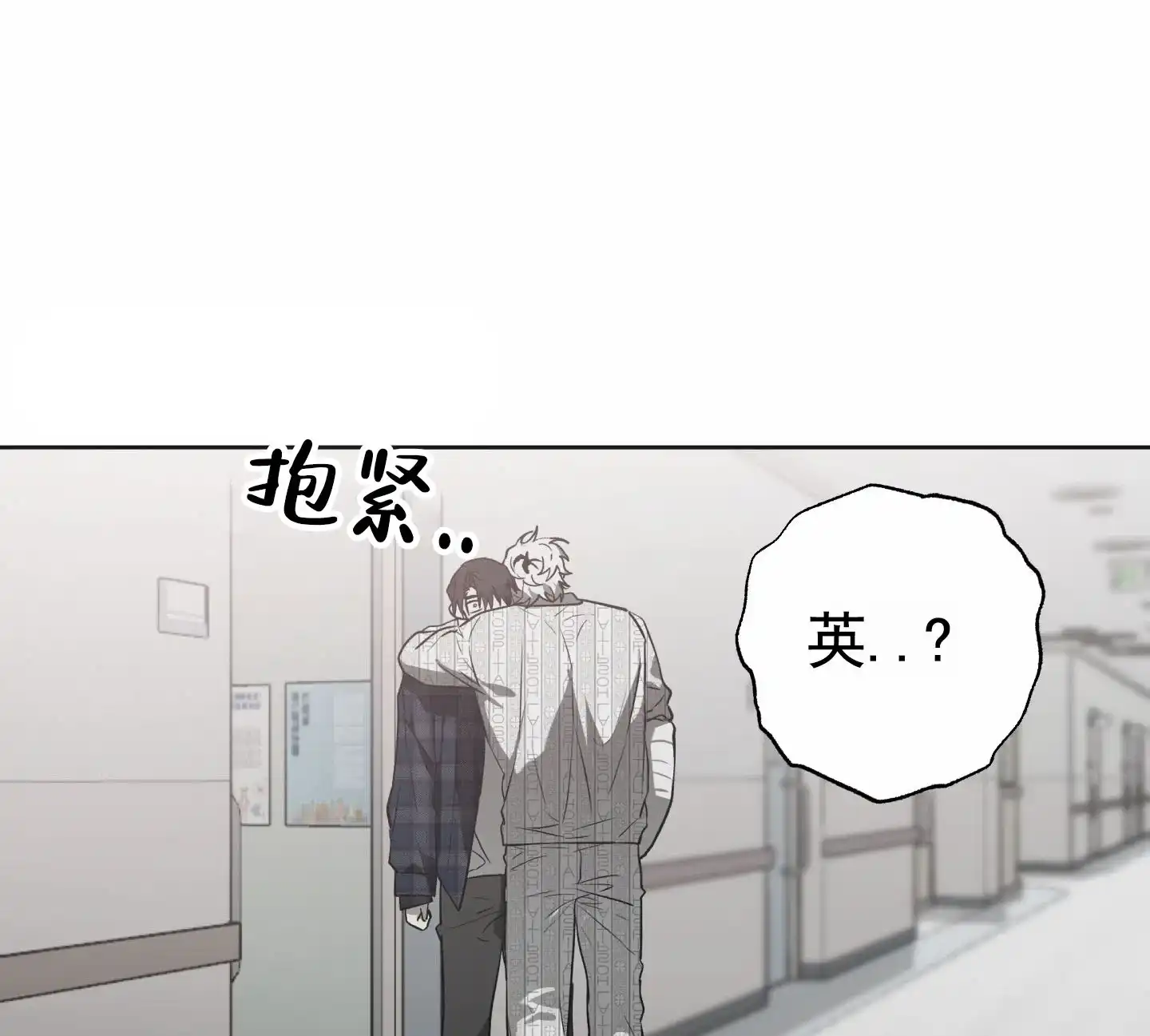 《前世诅咒》第7话 第48页