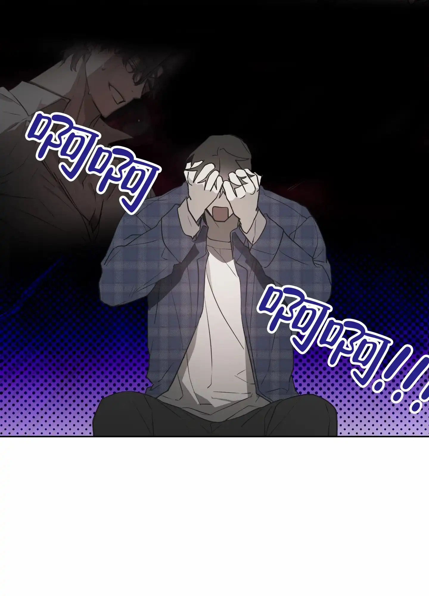 《前世诅咒》第7话 第23页