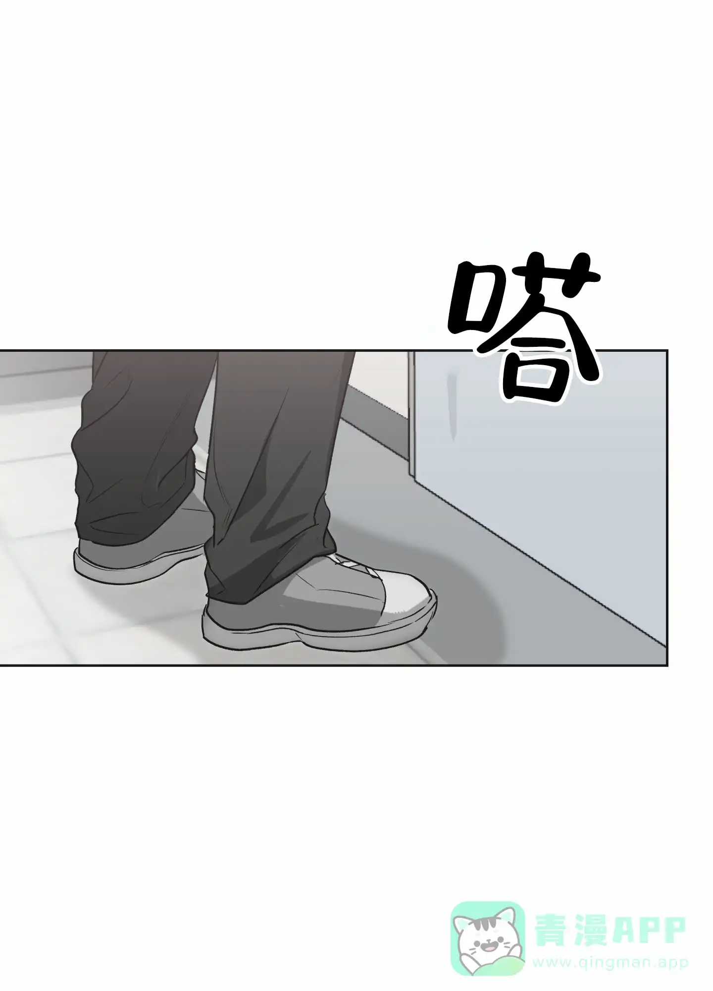 《前世诅咒》第8话 第11页