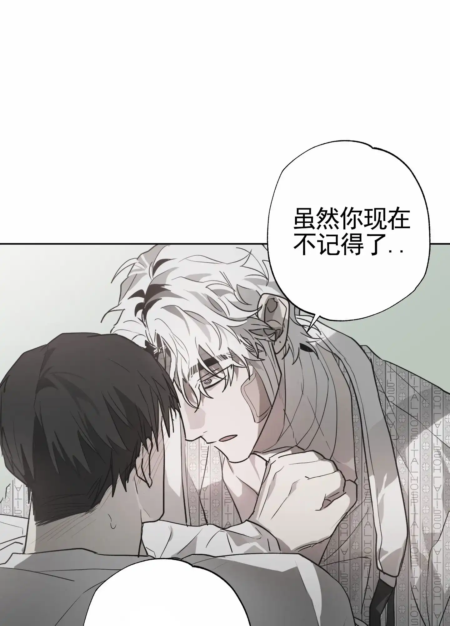 《前世诅咒》第8话 第49页